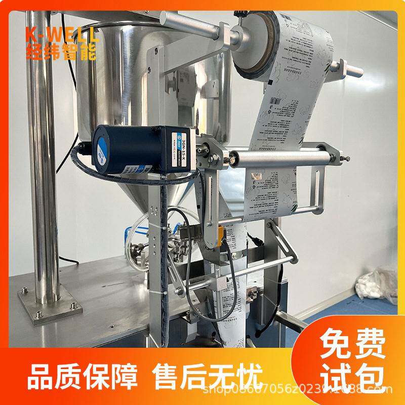 南京经纬话梅西梅小袋三角袋包装机果干果脯小型袋装包装机