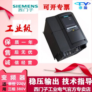 6SE6430 5EB0变频器MM430二次矩 45kW无滤波器380 480V三相 2UD34