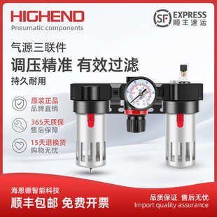 BC3000 气源处理器AC2000 BC4000油水分离器三联件自动排水滤水