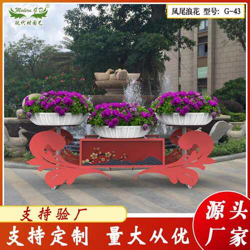 厂家直售大型景观铁艺组合花架户外园艺马路种植市政花箱花槽架
