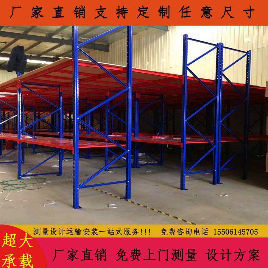 简易货架平台 家具厂存货二层三层阁楼平台 铺木板铺钢板平台