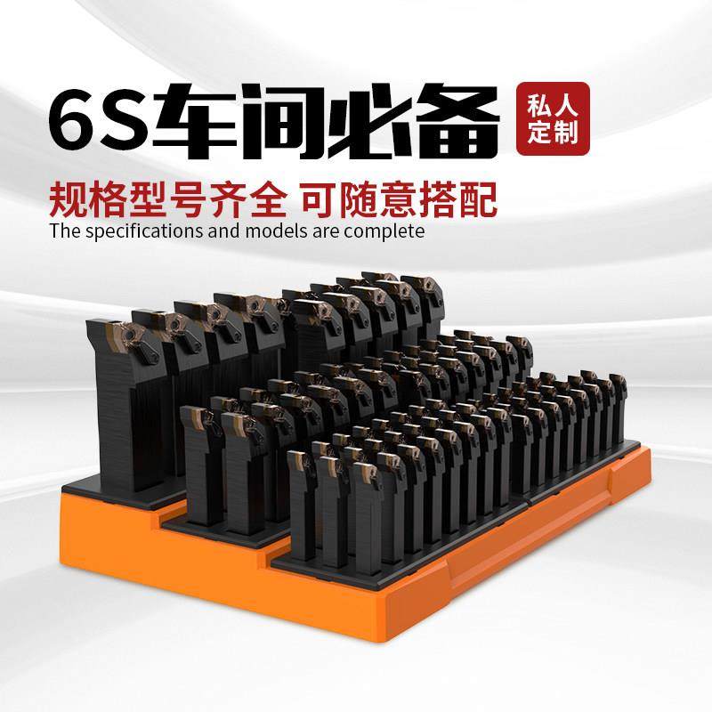 刀杆收纳盒加工中心刀杆圆孔整理储存盒车刀存放盒方孔收纳塑料盒,五金/工具,零件盒,淘宝优惠券,粉丝福利购,淘宝优惠卷