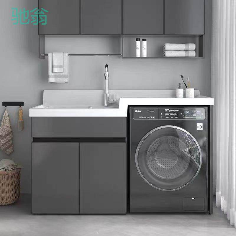 Kxh蜂窝铝高低一体盆洗衣池带搓板阳台大板洗衣机柜滚筒组合柜体