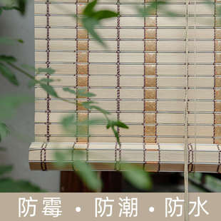 室外防水防霉防火卷帘仿竹帘子户外凉亭遮阳帘防雨防晒阳台窗帘