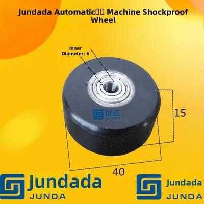 冠通自动给料机配件防震轮尼龙轮Xt320 Xt212 Kt-15百世防震轮