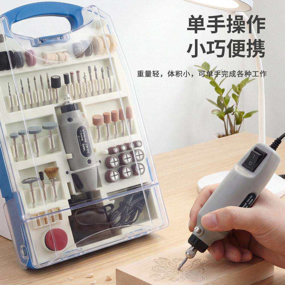 12V110PC电磨套装微型迷你电钻/多功能打磨雕刻/电磨工具/美甲