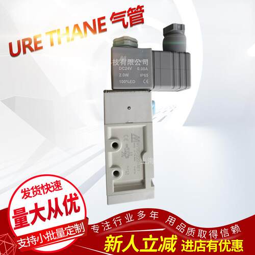 供应气管 URE THANE 气管3X1.7 LIM-0317-B
