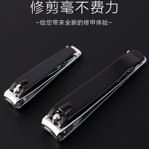 Carbon Steel Nail Clippers with File, Single-Piece Home Pedi