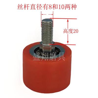 玻璃双边磨靠轮压轮磨边机轴承靠轮胶轮高力威磊洋汉腾双边机亿海