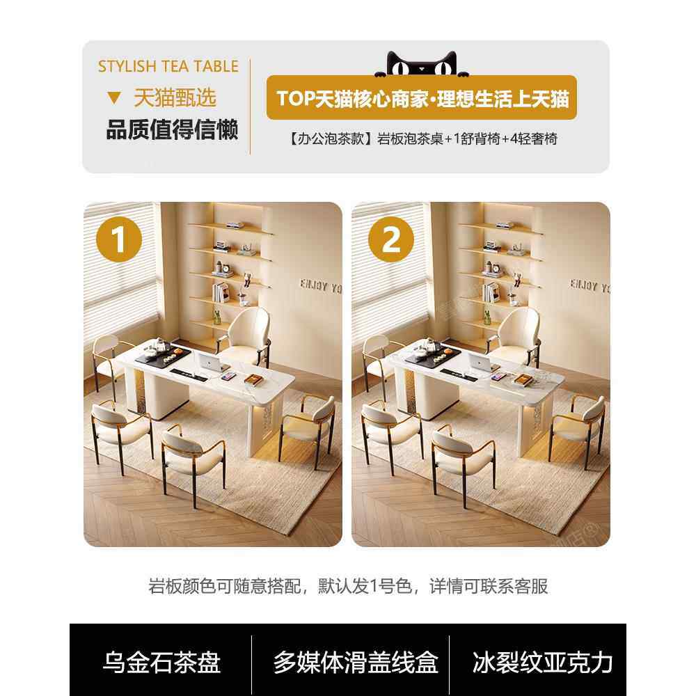正品用2025新款奶风茶椅组合现油代轻奢办公室家茶桌一体阳台泡茶