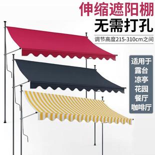 遮雨棚直立遮阳篷斜面雨棚折叠伸缩棚屋檐阳台庭院家用防晒蓬伞
