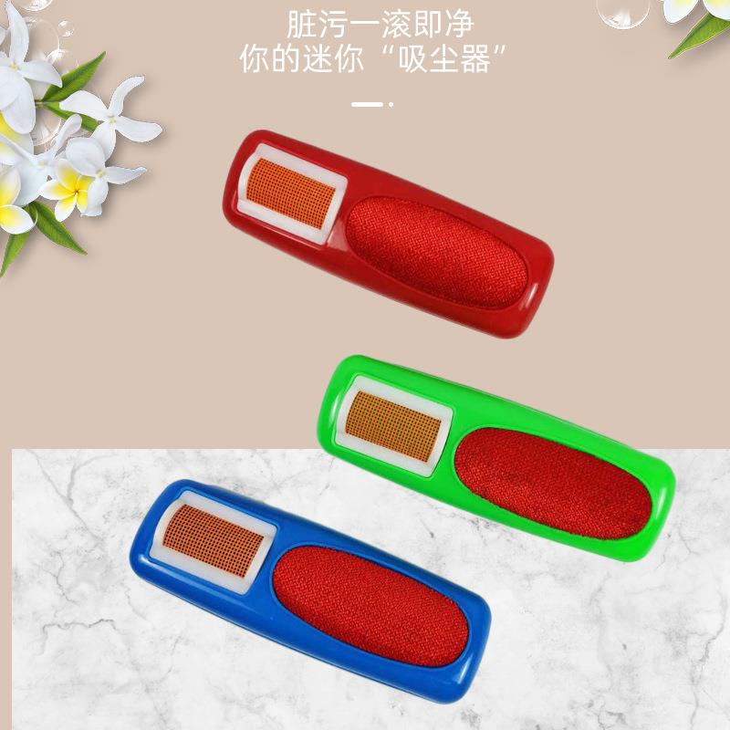 静电毛刷除毛吸毛器 衣物粘毛滚粘毛刷除尘器三用刷