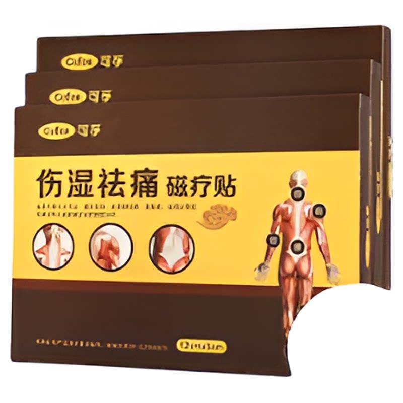 可孚专用磁疗贴膏关节腰腿疼痛腰间盘突出腰肌受损颈椎肩周炎理疗