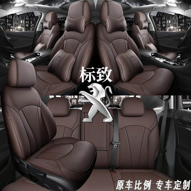标致4008座椅套308专用汽车坐垫标志408508四季通用5008全包座套