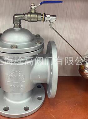 H142X-16P法兰不锈钢液压水位控制阀水箱角式水位自动控制阀100