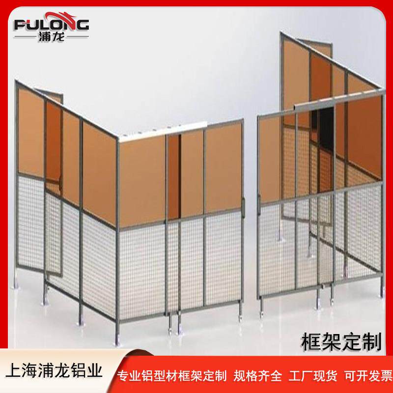 厂家直销工业铝型材围栏机器人安全隔离网车间仓库防护网隔断护栏