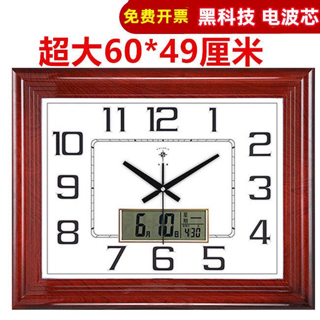 办公石英钟30英寸超大钟表挂钟钟客厅时钟超大挂表静音简约壁钟