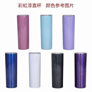 跨境20oz热升华保温杯彩虹漆热转印涂层真空不锈钢直身直筒杯优惠