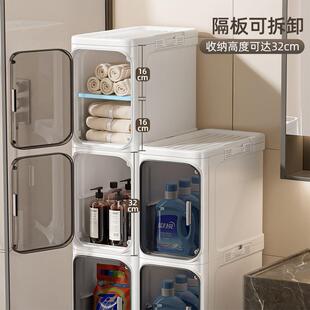 卫生间夹缝收纳柜20cm厕所窄边塑料缝隙置物柜浴室边角侧边柜窄缝