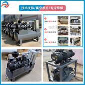 R100 德国普旭真946空泵0A100F国产仿普旭单级油旋式 片真空泵XD