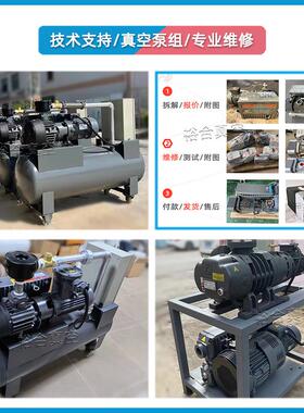 德国普旭真仿空泵RA00100F国产普旭单级油旋片式空真泵XD/869V-10