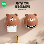 纸盒厕所纸巾客厅纸高级放感纸巾盒奢抽卫生间免收纳盒轻打孔