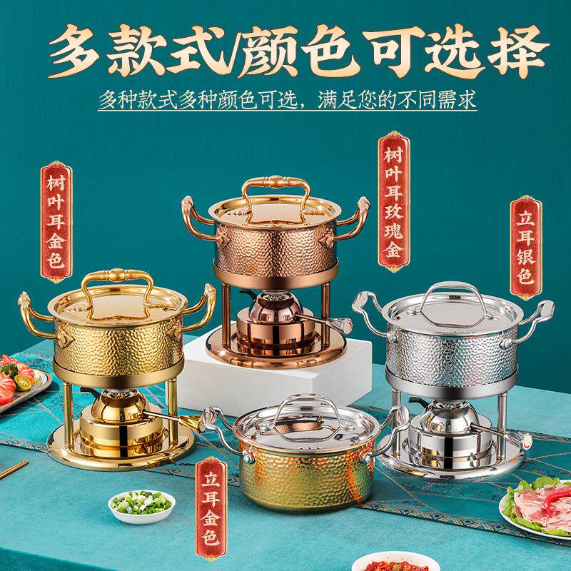 高档商用304不锈钢单人小火锅充气瓦斯炉可调节一人一锅自助涮锅
