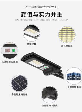 阳能壁灯超化亮农村一体路灯户外防水庭能院l太ed太NUL阳壁灯