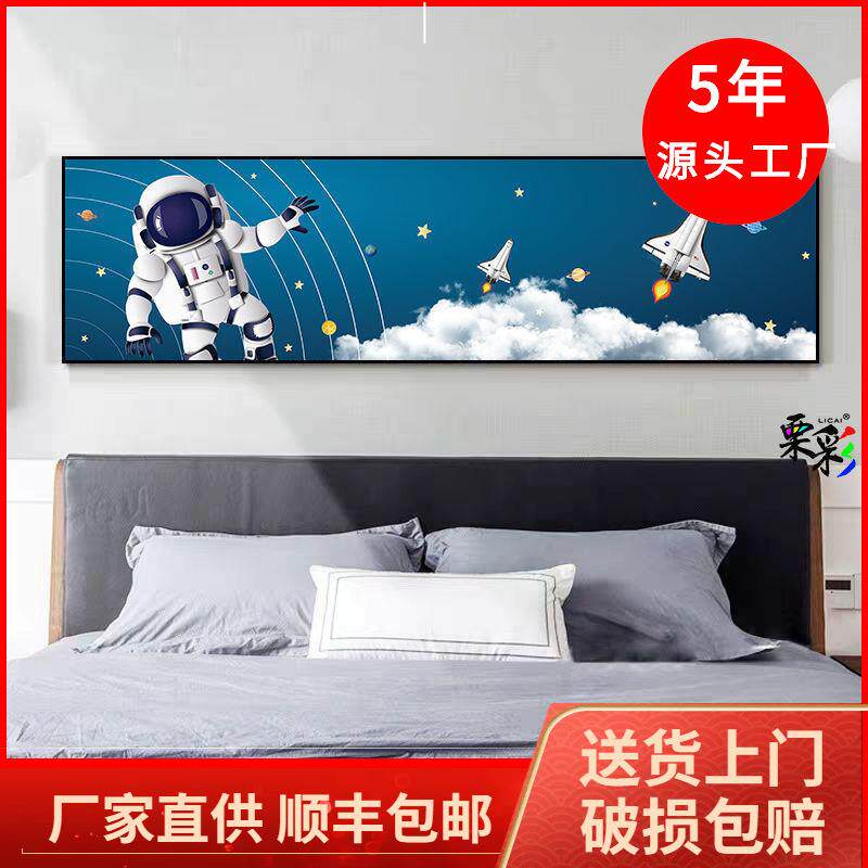 代卧室床头挂框画儿童房间壁画客厅AL653590装饰画现简有约墙画宾