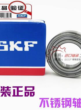 进口NSK/SKF/不锈钢轴承 S6000 S6001 S6002 S6003 S6004 S6005 Z