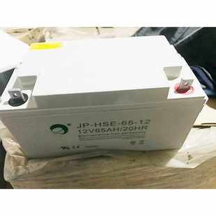 劲博铅酸蓄电池JP 12v65AH通讯直流屏UPS电源系统 GFM