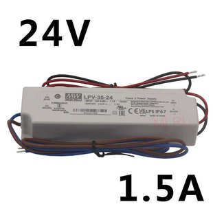 24V户外照明LED驱动35W 12V 台湾明纬恒压防水开关电源LPV