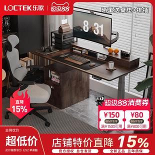 乐歌双电机智能电动升降桌E5-N办公电脑桌EM3学习桌书桌E5X/E5-HD