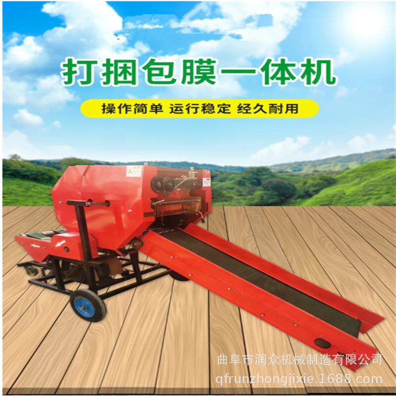 稻草青贮储存打捆机 50型自动缠膜打包机 牛场冬储保鲜青储压块机