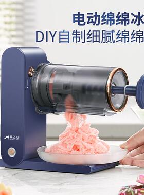 便捷USB充电刨冰机冰沙机奶茶破冰器碎冰机绵绵冰机跨境礼品