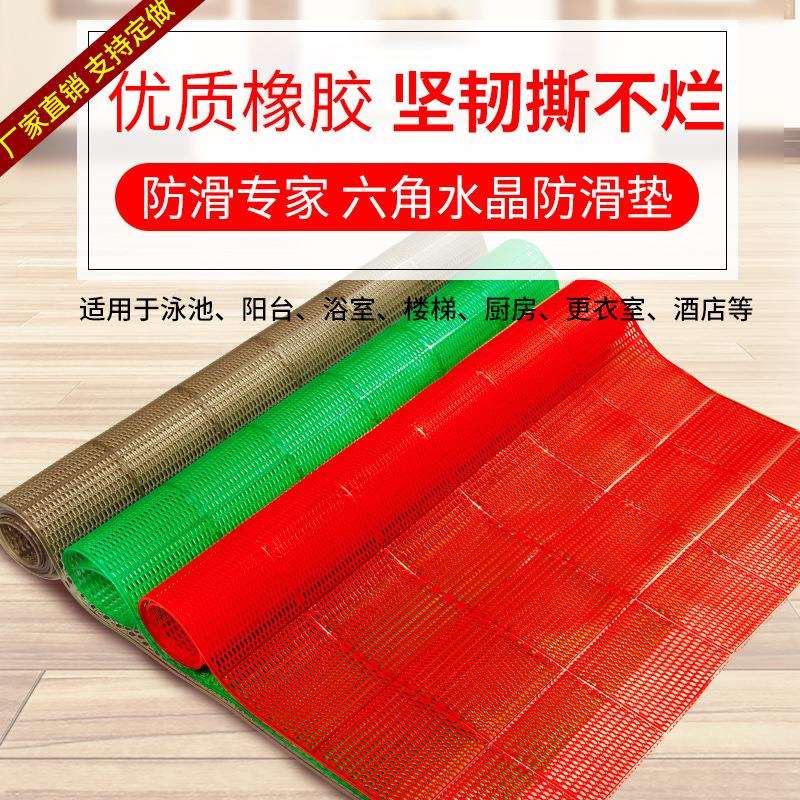 透明六角防滑地垫PVC塑胶浴室厕所卫生间厨房透明防滑垫
