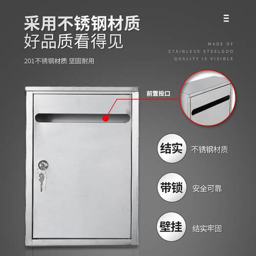 CBC挂防雨不锈钢门墙投口报信箱意见箱投箱举报箱快递诉投放箱可