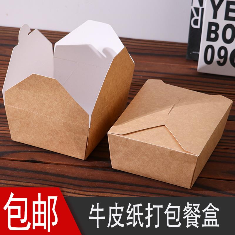 烘焙包装肉松小贝 西点打包盒 小贝包装纸盒子牛皮纸打包盒白卡