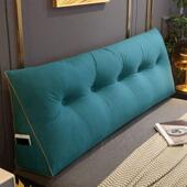 三角床头靠枕床上靠垫双人靠背软包护腰沙发卧室毛绒可拆洗靠背垫