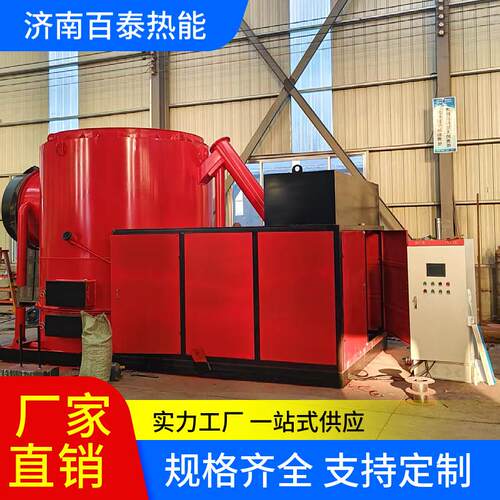 生物质颗粒燃烧机智能控制大型烘干设备热源工业木质颗粒燃烧