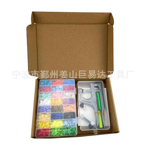 彩色树脂四合扣 手压钳套装 T5纽扣 四合扣安装工具24色