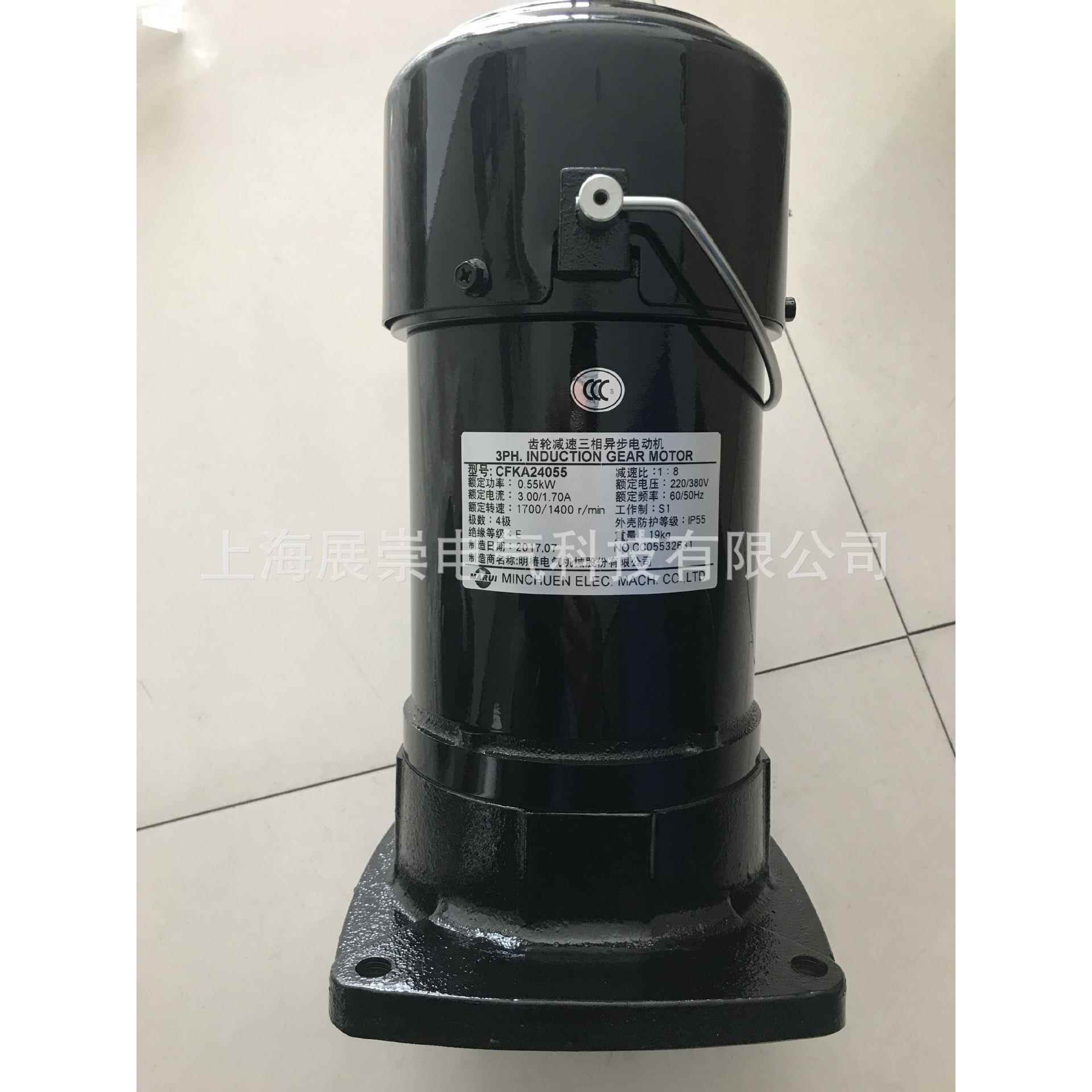 机械手电机 换刀臂马达 明椿MINCHUEN MCN CFKA24055 CFKD24055