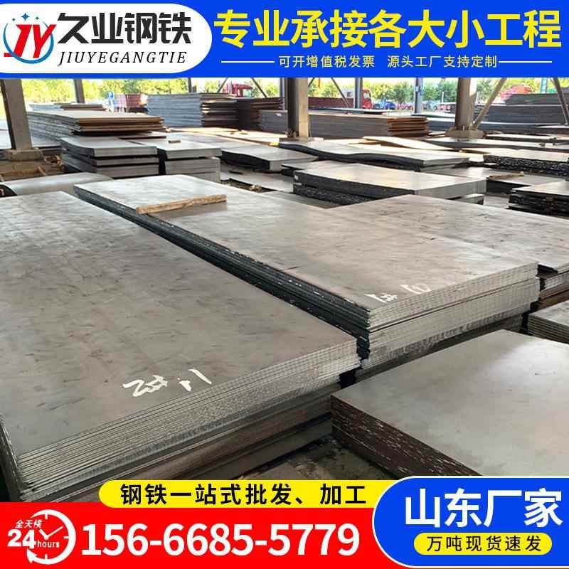 Q235低合金钢板现货Q345C低合金钢板建筑及工程结构用合金钢板