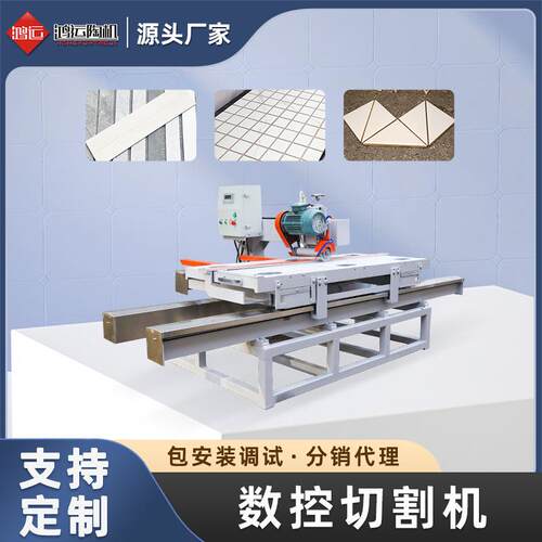 1800型手推数控单刀陶瓷切割机台式岩板高精度无尘开料机器
