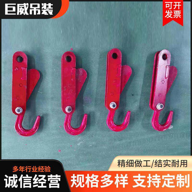 自动脱钩器起重吊索具免人工摘钩自卸挂钩远程操作卸货吊勾自脱5T