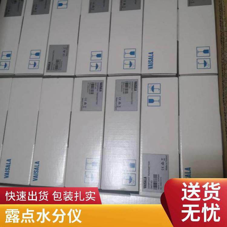 大屏幕点SF6气体露仪测速试度快性能稳性定JCC托力生产线优