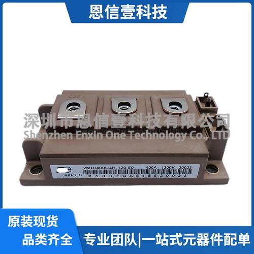 2MBI400U4H-120-502MBI450VH-120-502MBI300U4H-1702MBI200U4H