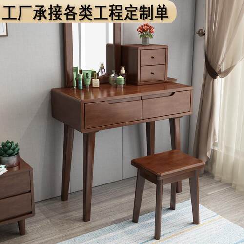 实木梳妆台卧室小户型化妆桌简约北欧轻奢家用小型80cm带灯收纳