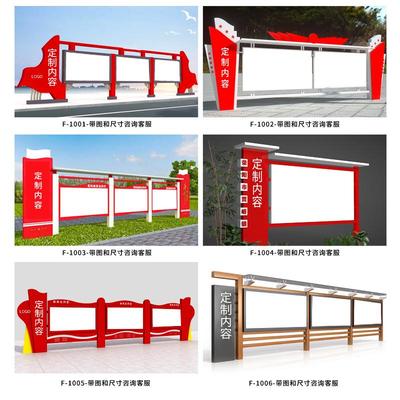 定制不锈钢宣传栏公示栏 户外公告栏挂墙通知展示架告示栏广告牌