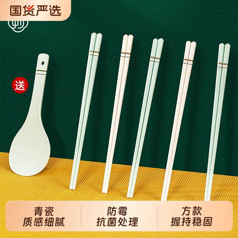 妙得-景德镇正品2026新款高温影青釉高端陶瓷筷子防霉抗菌方头